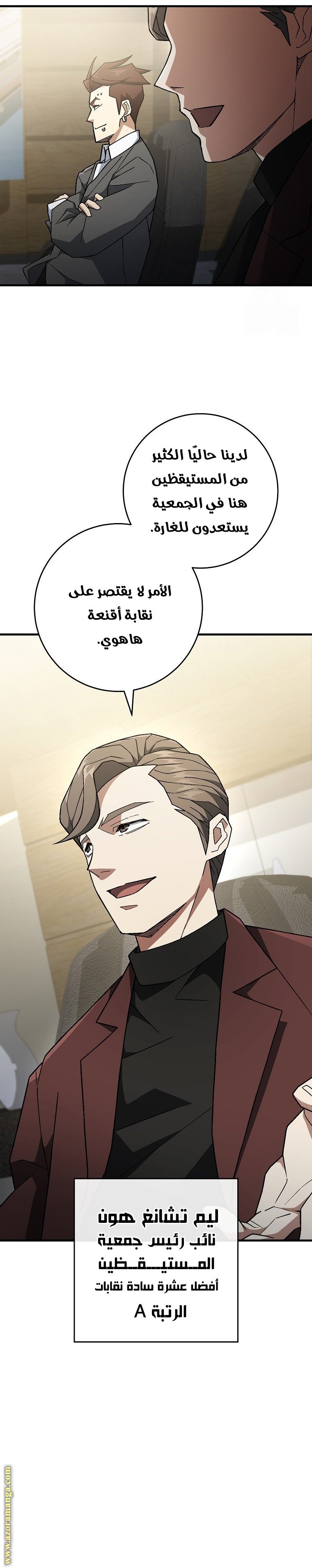 Read The Hero Returns AR Manga Online