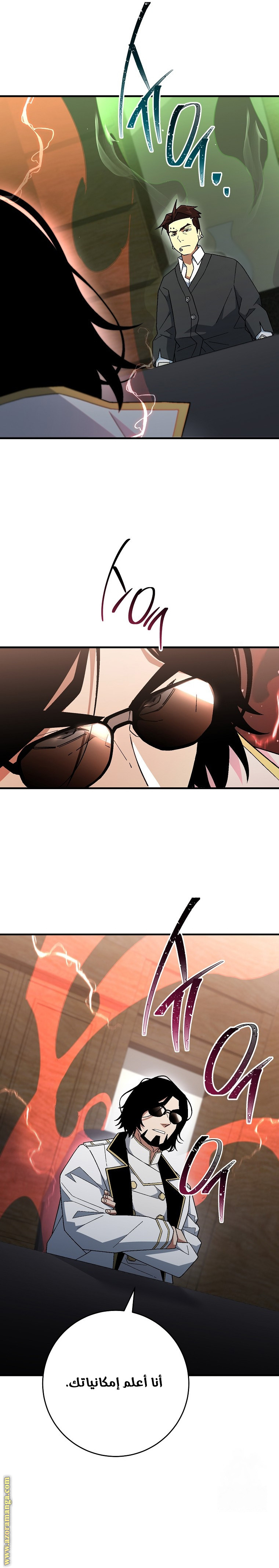 Read The Hero Returns AR Manga Online