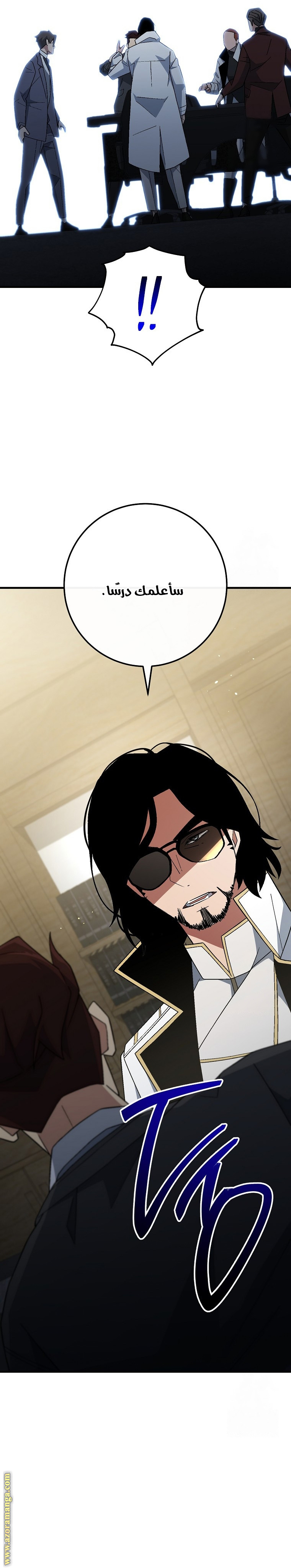 Read The Hero Returns AR Manga Online