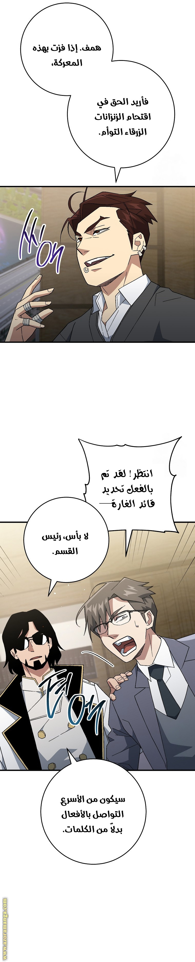Read The Hero Returns AR Manga Online