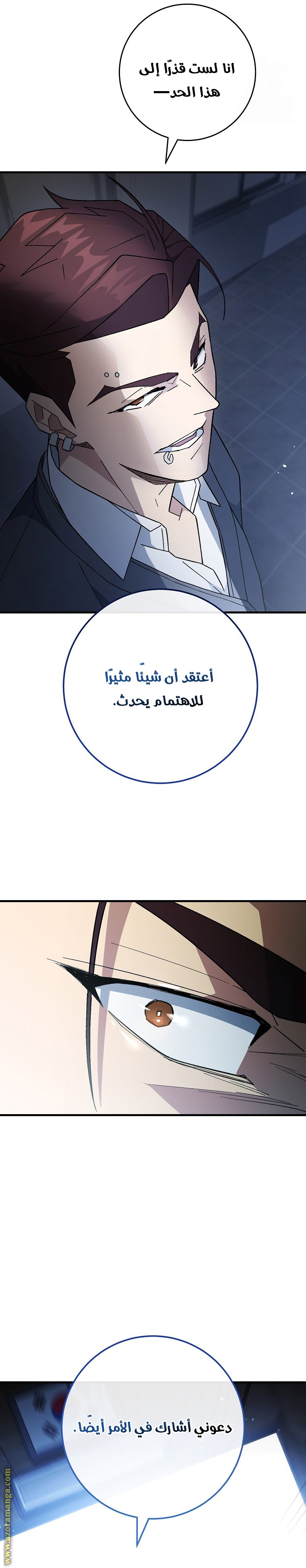 Read The Hero Returns AR Manga Online