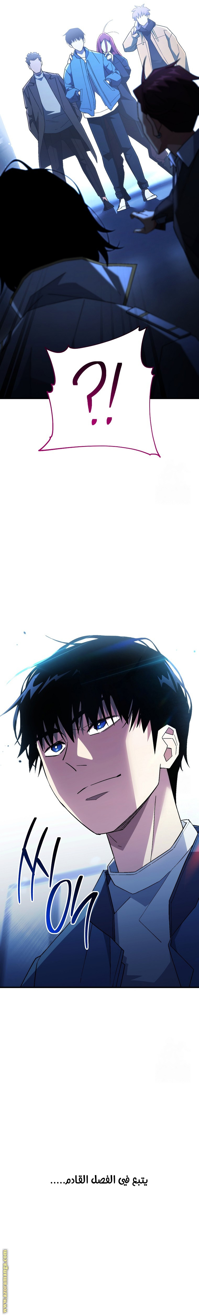 Read The Hero Returns AR Manga Online