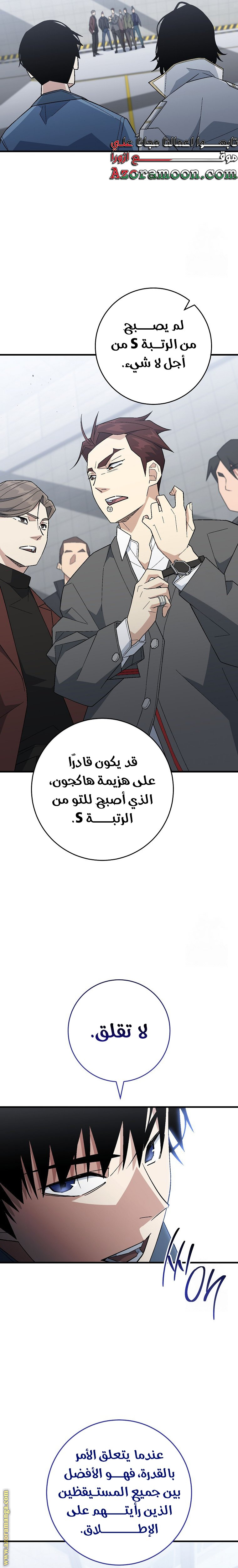 Read The Hero Returns AR Manga Online