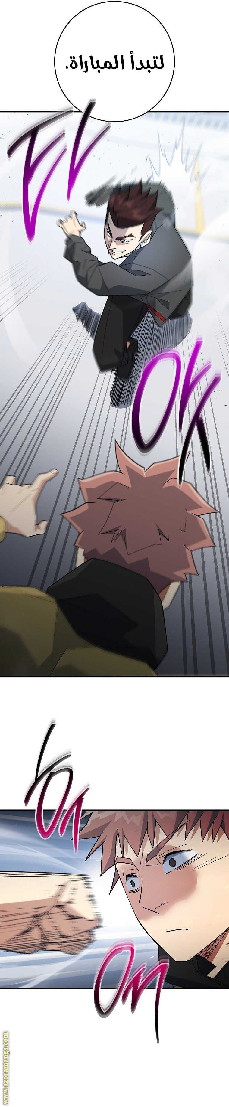 Read The Hero Returns AR Manga Online