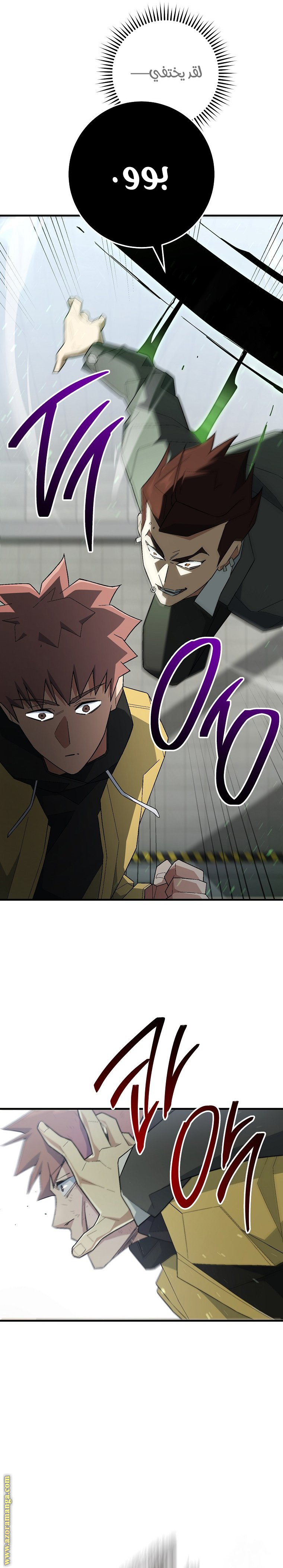 Read The Hero Returns AR Manga Online