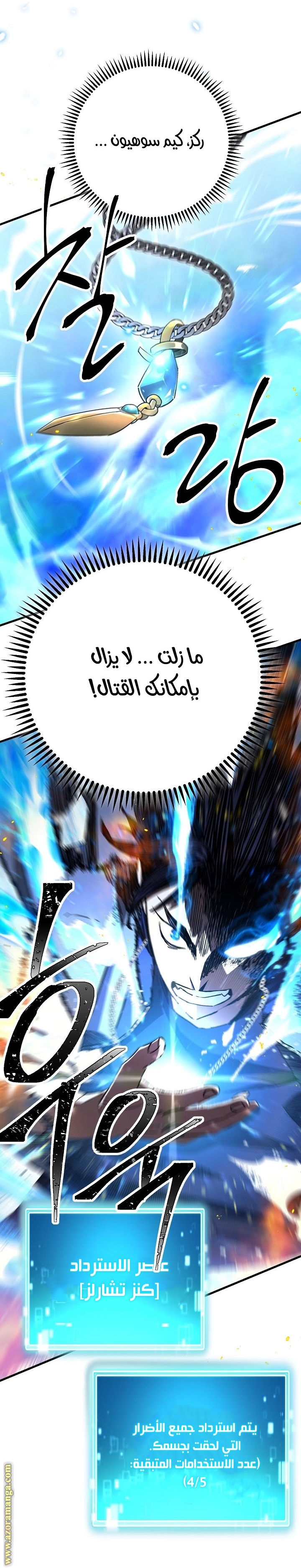Read The Hero Returns AR Manga Online