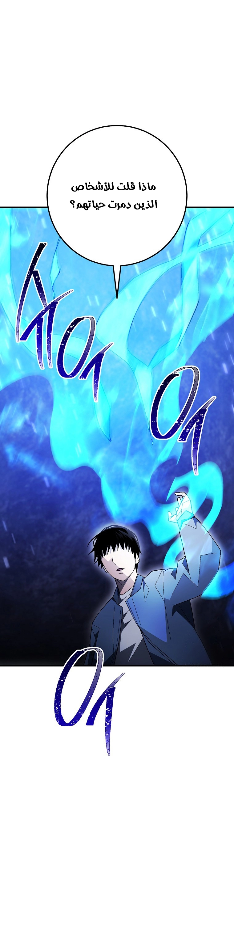 Read The Hero Returns AR Manga Online