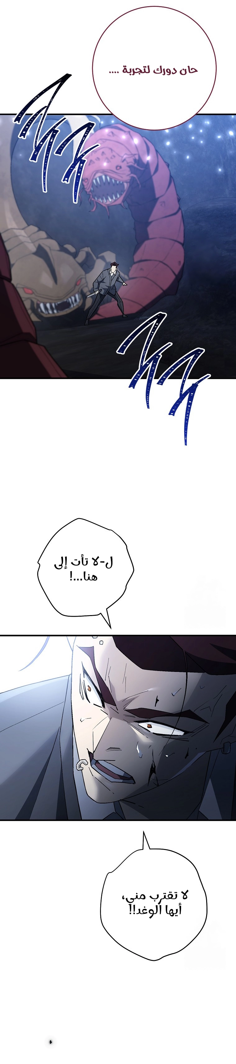 Read The Hero Returns AR Manga Online