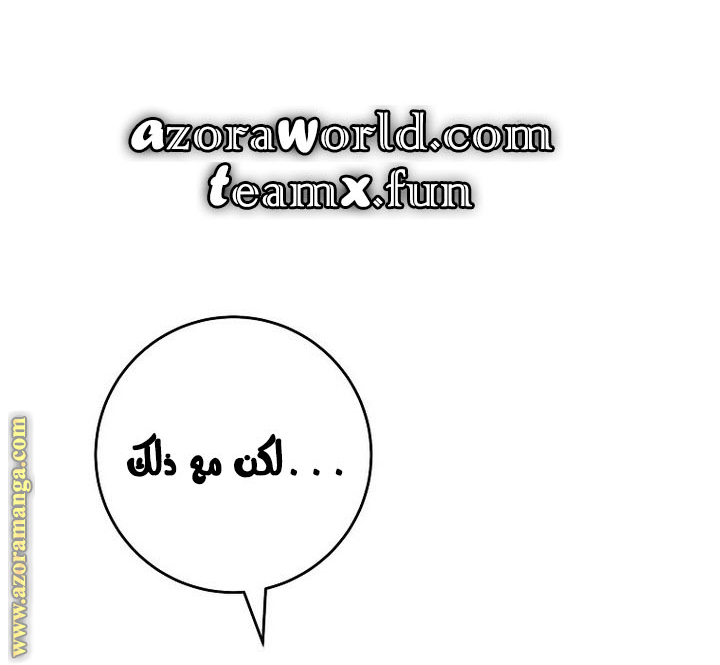 Read The Hero Returns AR Manga Online