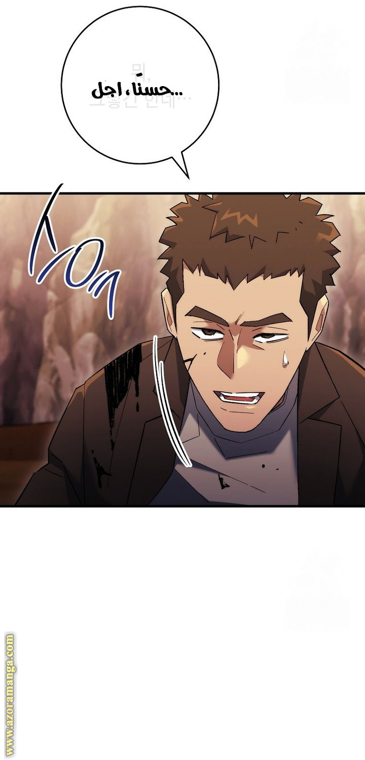 Read The Hero Returns AR Manga Online