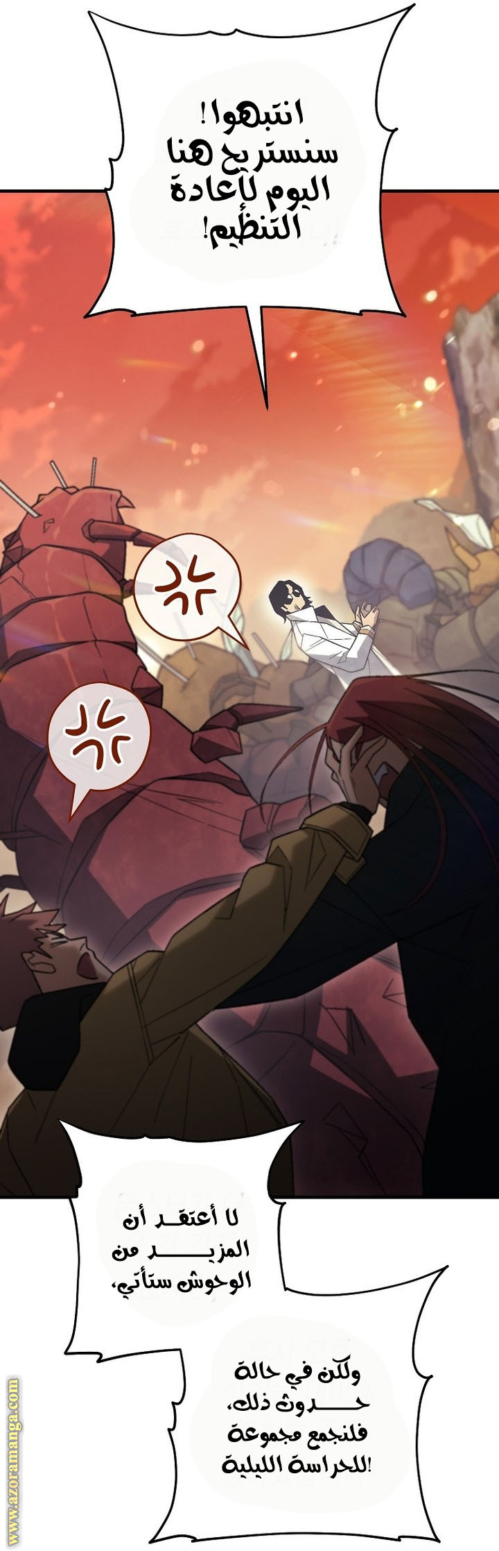 Read The Hero Returns AR Manga Online