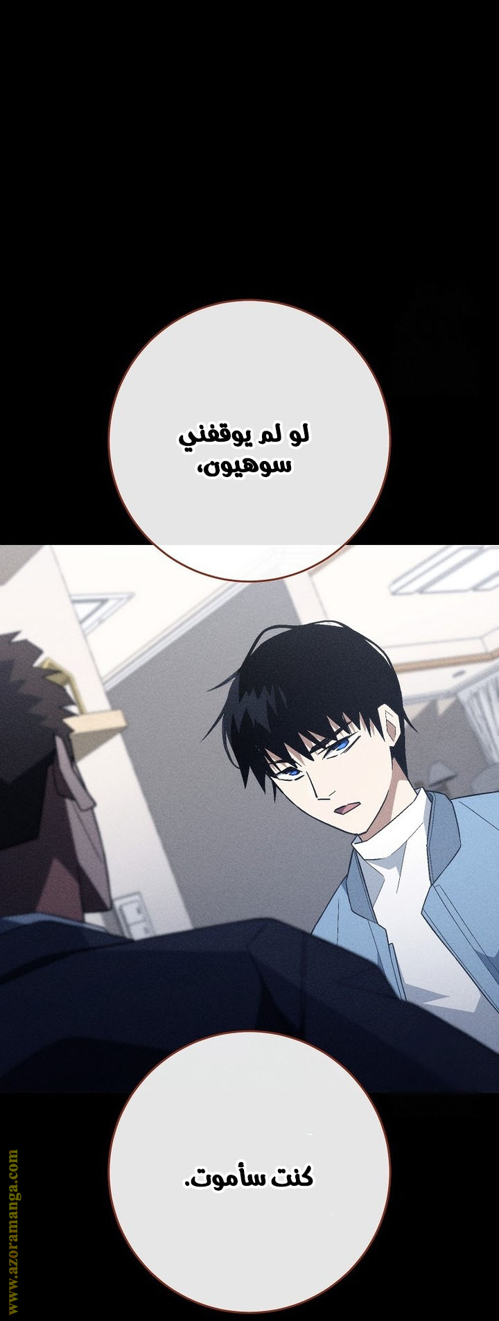 Read The Hero Returns AR Manga Online