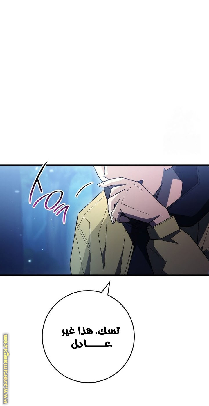 Read The Hero Returns AR Manga Online