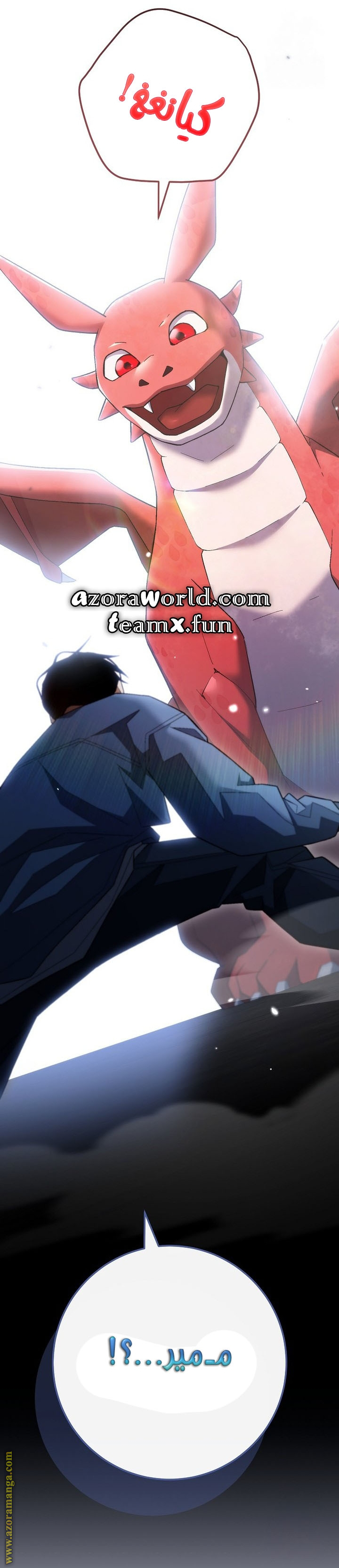Read The Hero Returns AR Manga Online