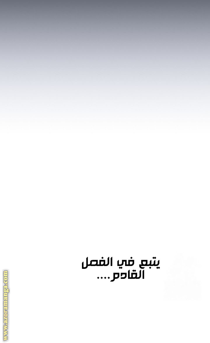 Read The Hero Returns AR Manga Online