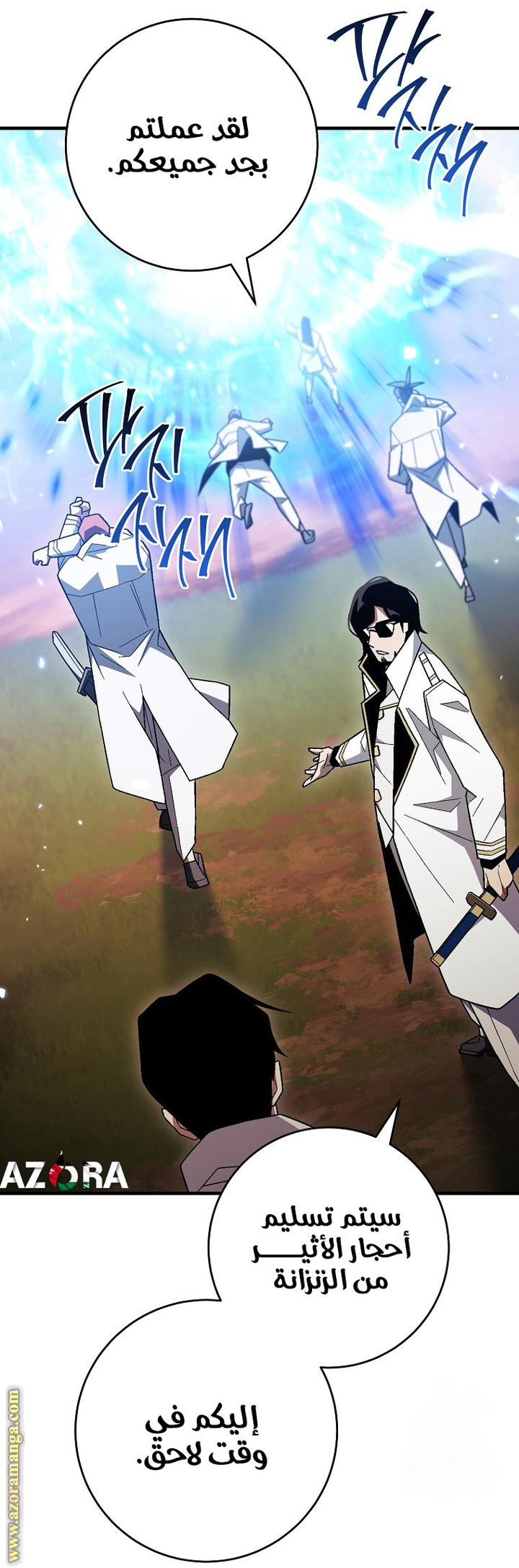 Read The Hero Returns AR Manga Online