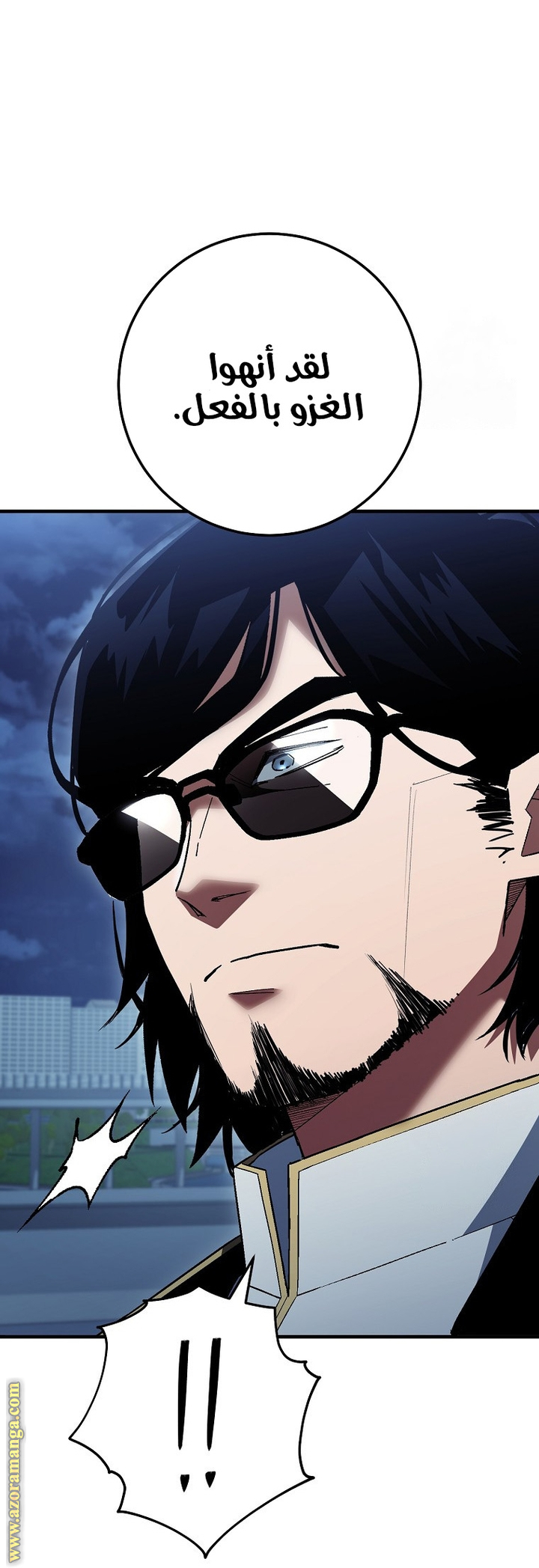 Read The Hero Returns AR Manga Online