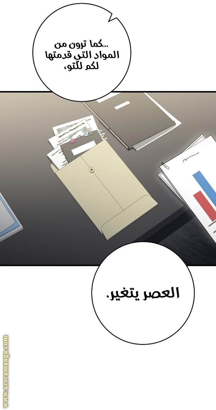 Read The Hero Returns AR Manga Online
