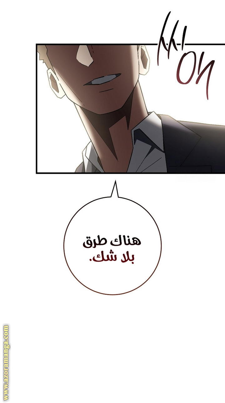 Read The Hero Returns AR Manga Online