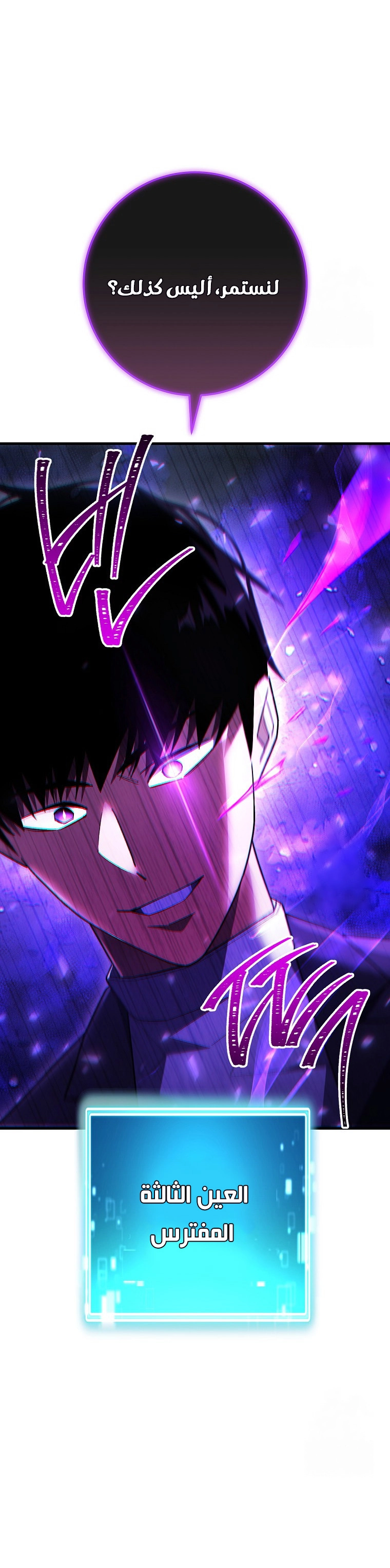 Read The Hero Returns AR Manga Online