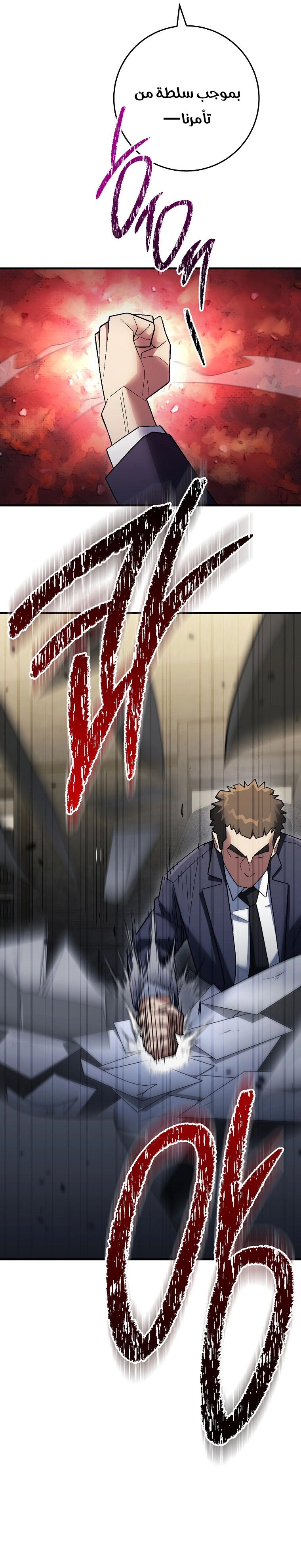Read The Hero Returns AR Manga Online