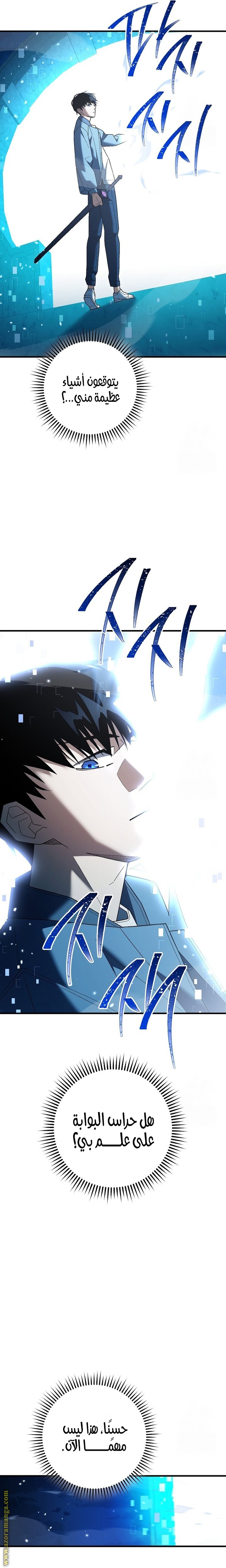 Read The Hero Returns AR Manga Online