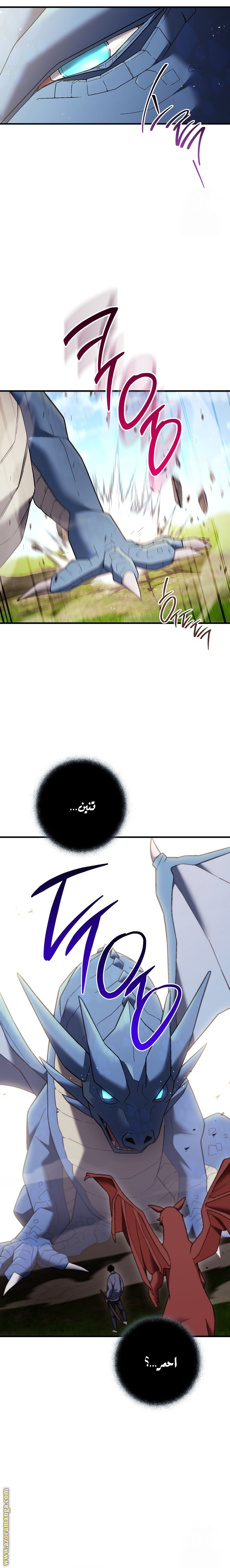 Read The Hero Returns AR Manga Online
