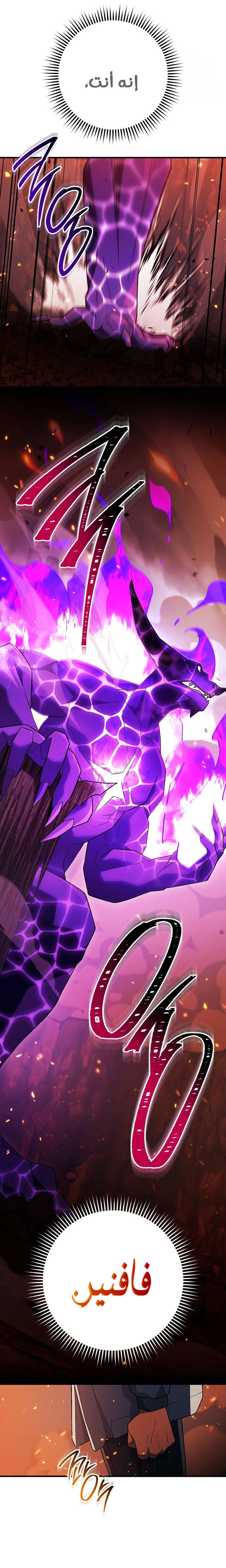 Read The Hero Returns AR Manga Online