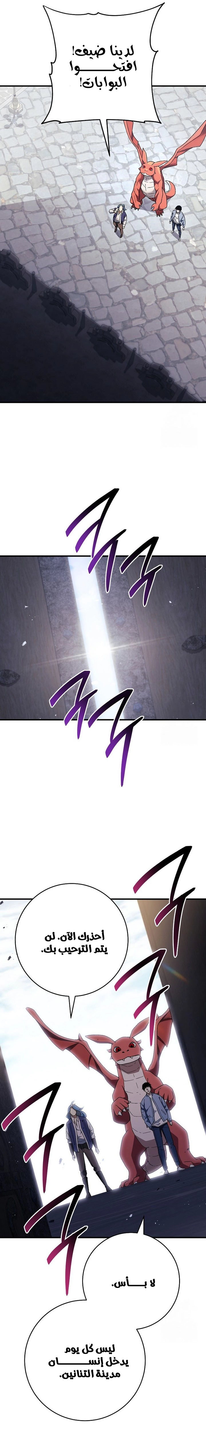 Read The Hero Returns AR Manga Online
