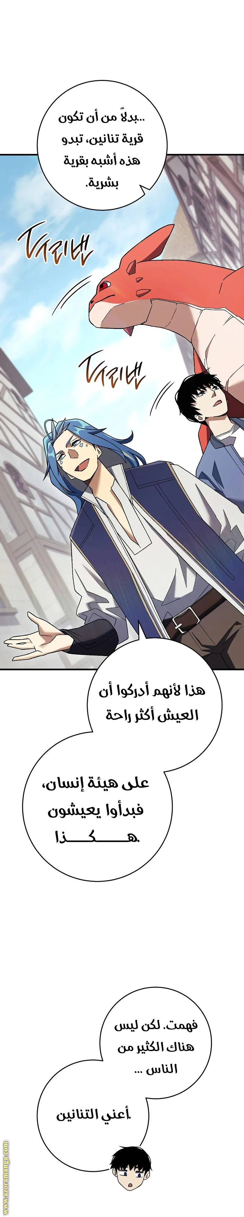 Read The Hero Returns AR Manga Online