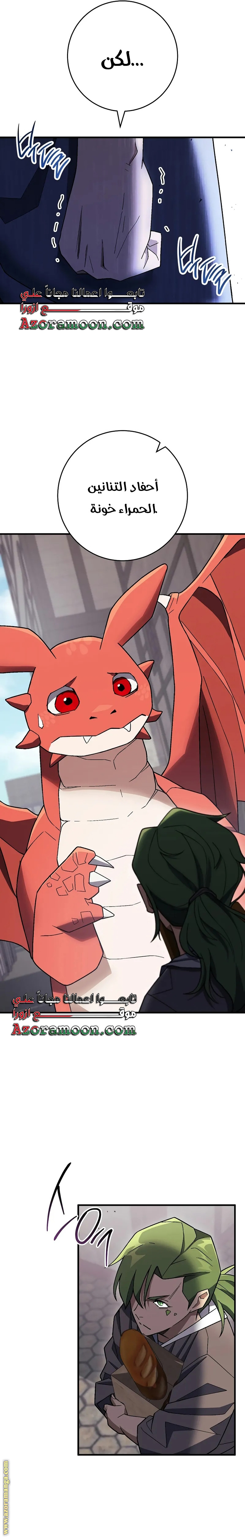 Read The Hero Returns AR Manga Online