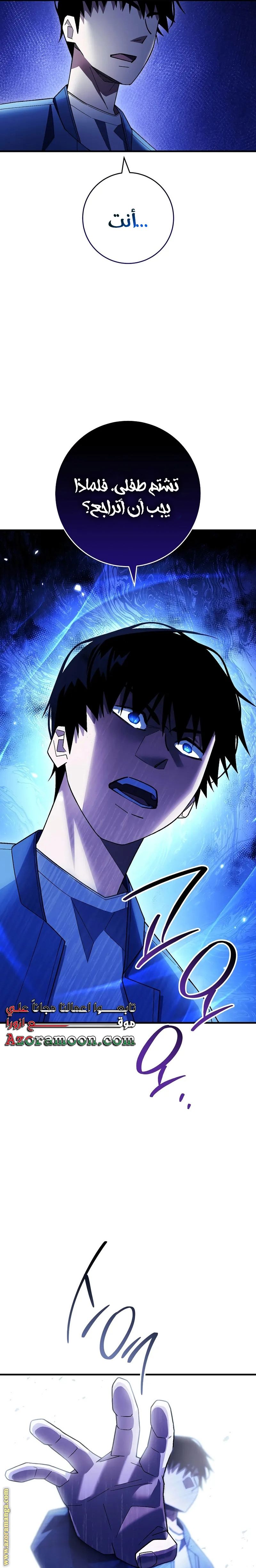 Read The Hero Returns AR Manga Online