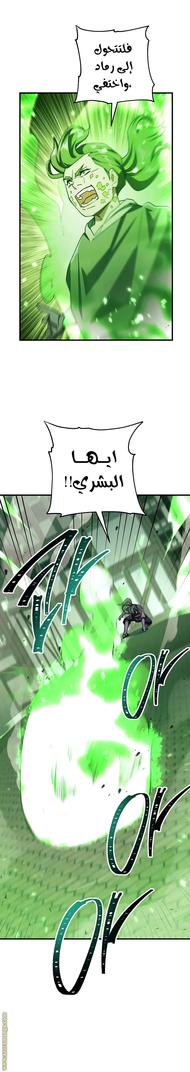Read The Hero Returns AR Manga Online
