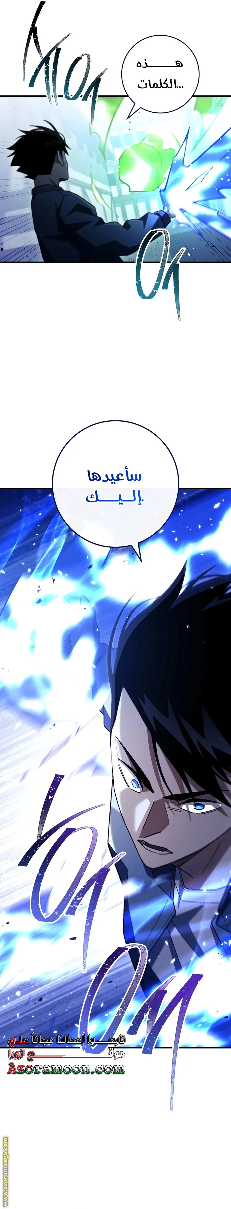 Read The Hero Returns AR Manga Online