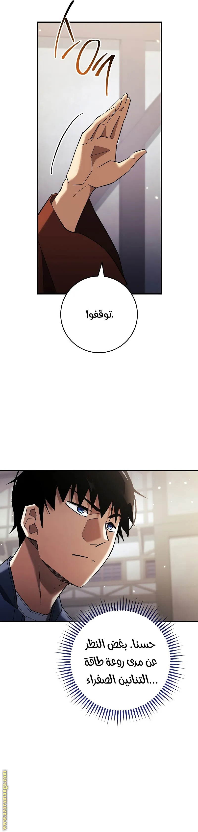 Read The Hero Returns AR Manga Online