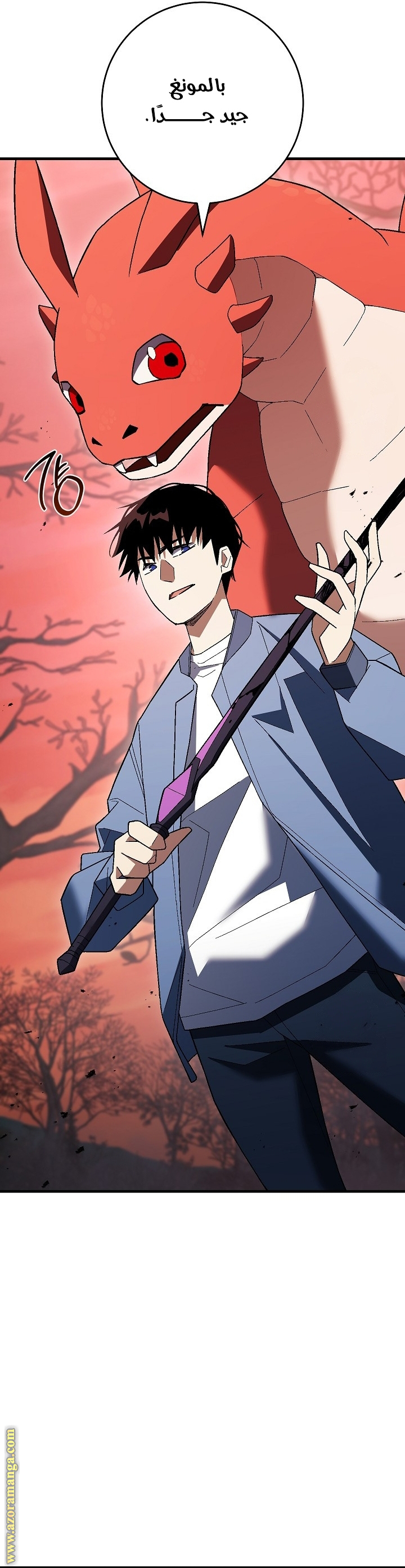 Read The Hero Returns AR Manga Online