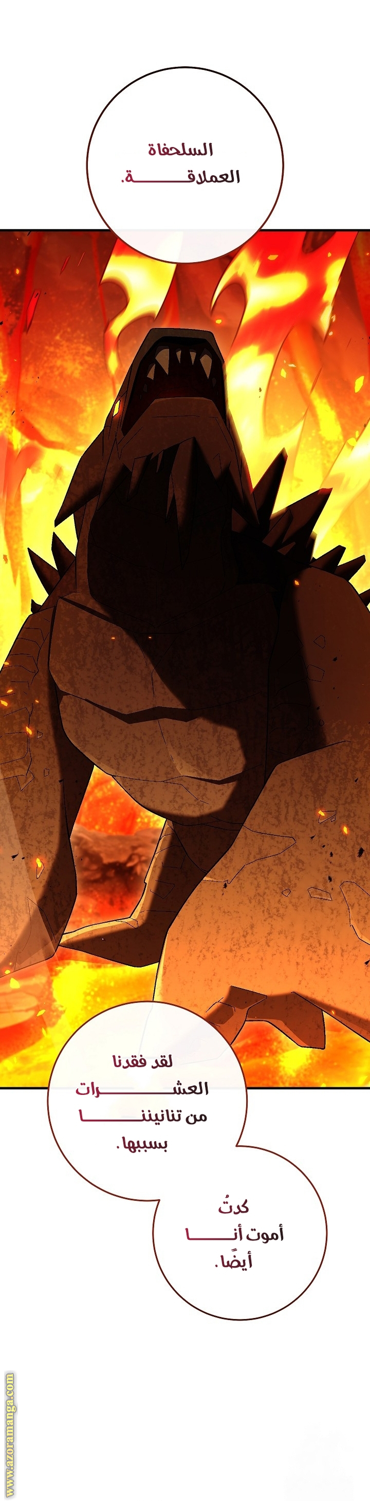 Read The Hero Returns AR Manga Online