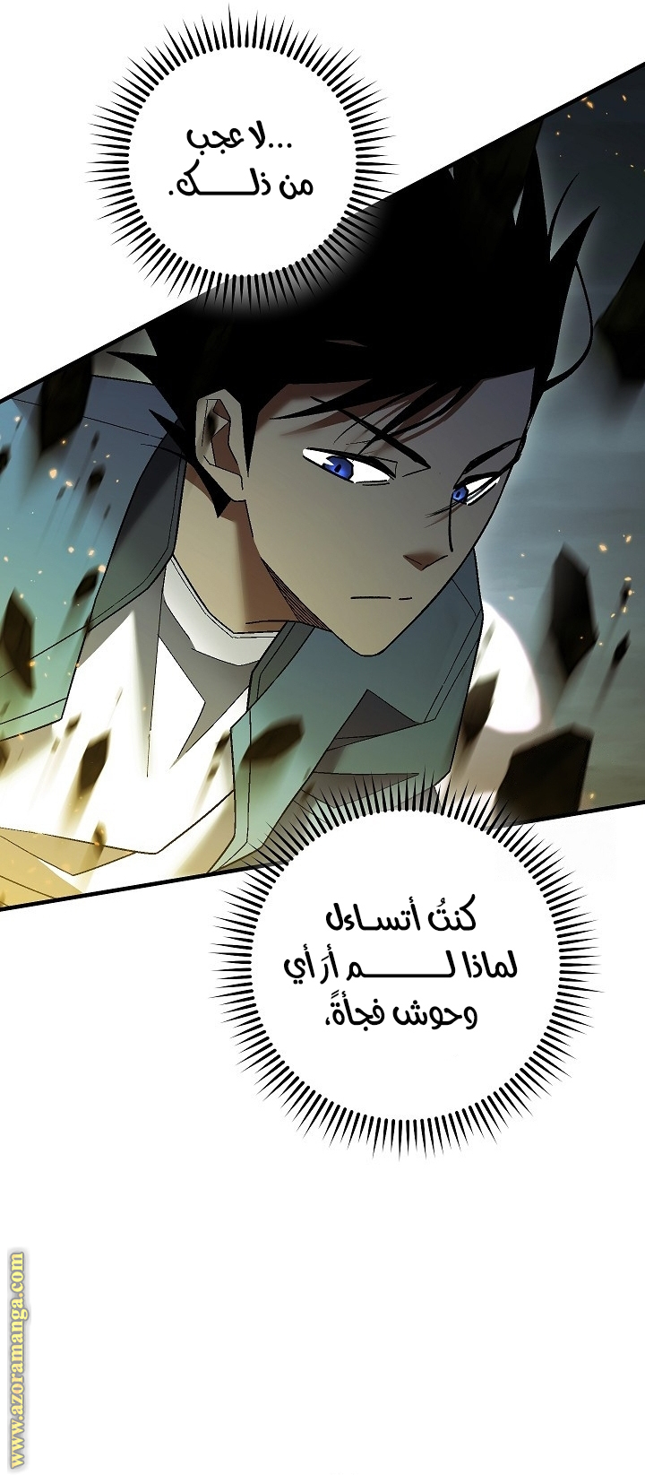 Read The Hero Returns AR Manga Online