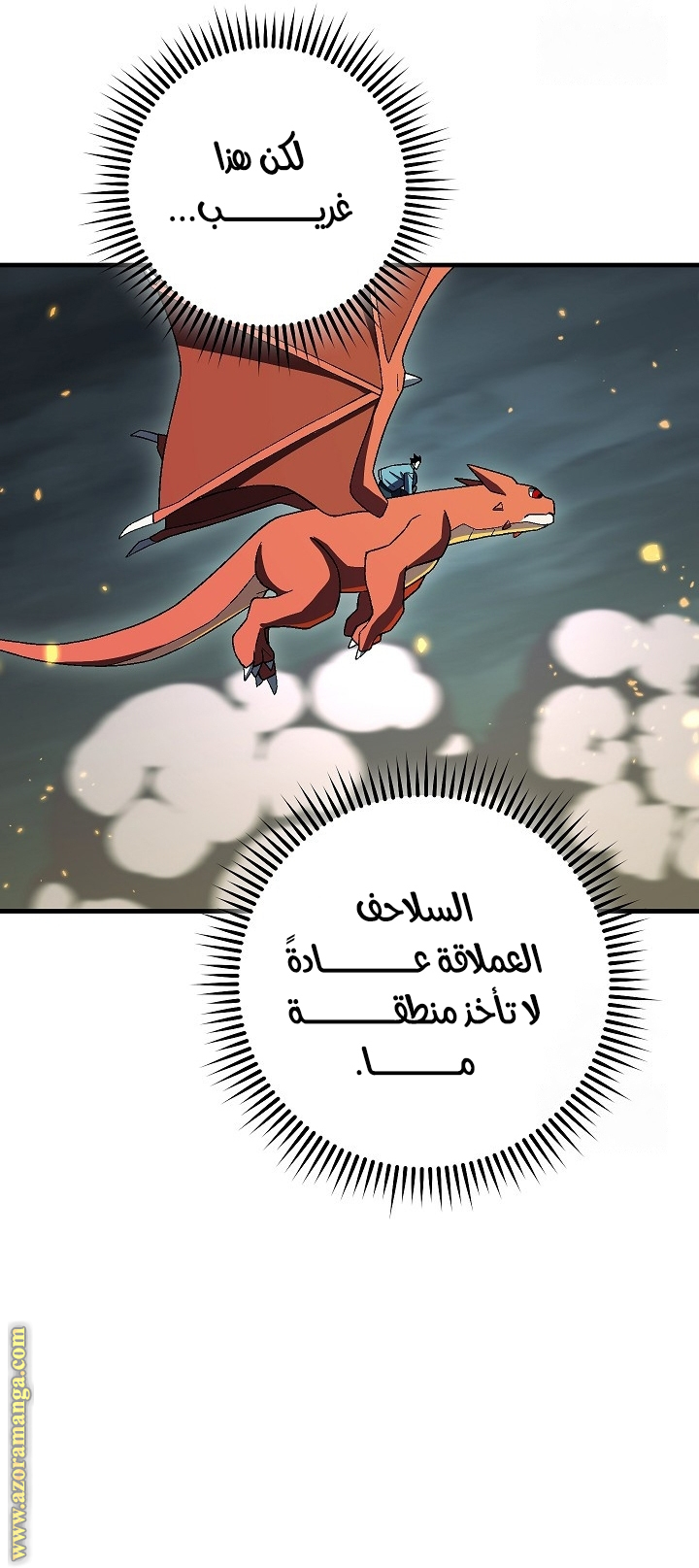 Read The Hero Returns AR Manga Online