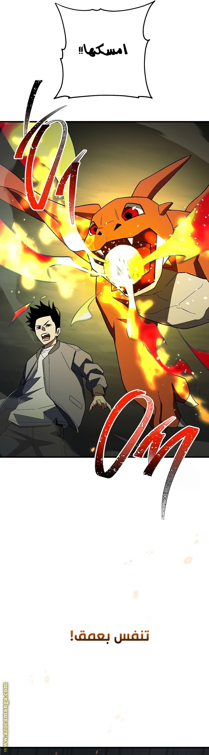 Read The Hero Returns AR Manga Online