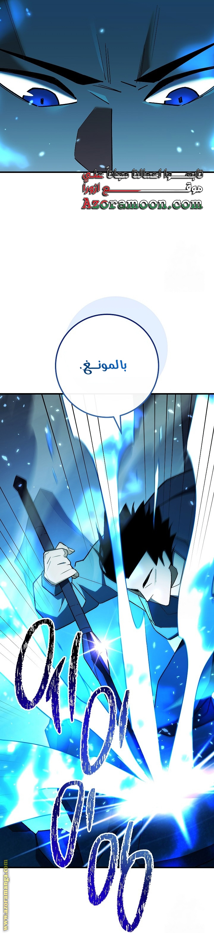 Read The Hero Returns AR Manga Online