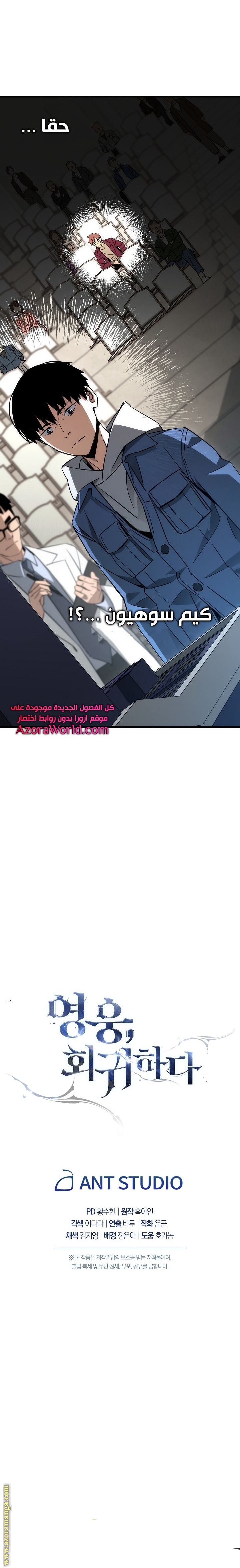 Read The Hero Returns AR Manga Online