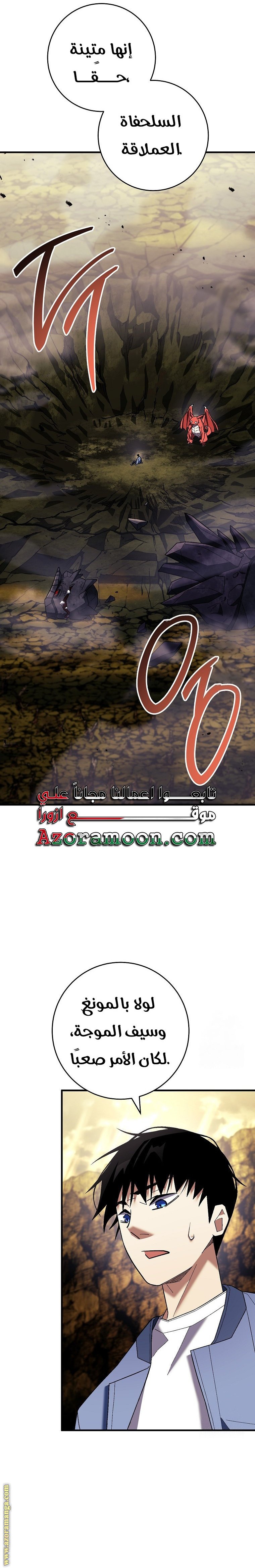 Read The Hero Returns AR Manga Online