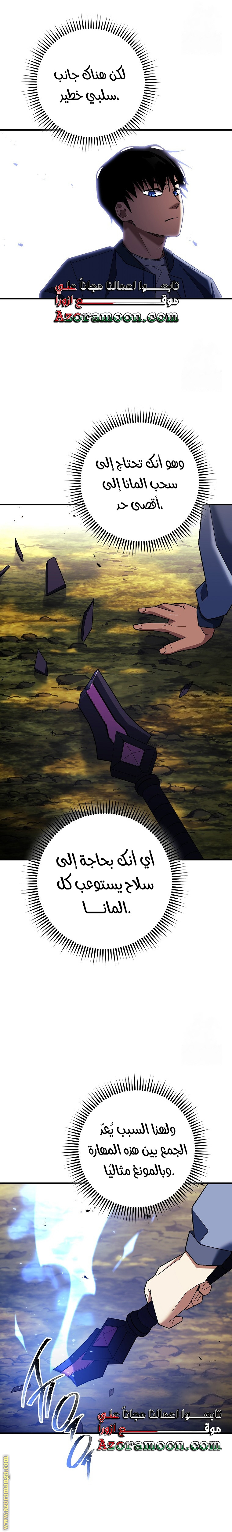 Read The Hero Returns AR Manga Online