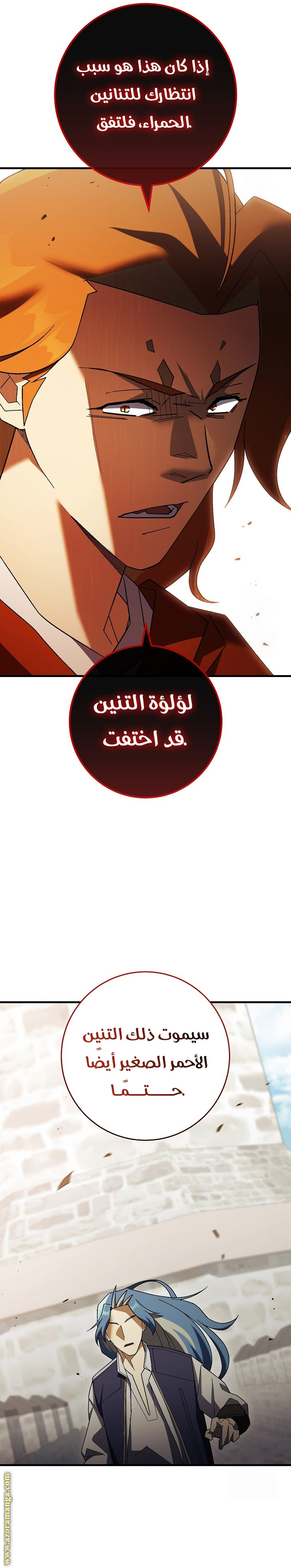 Read The Hero Returns AR Manga Online