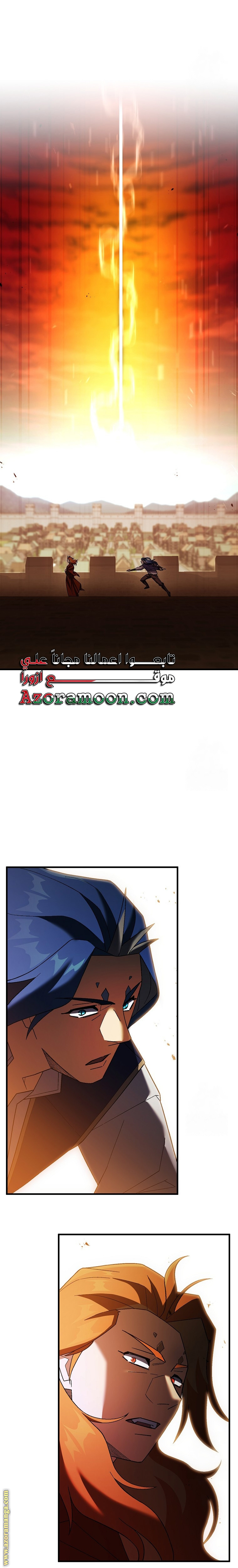 Read The Hero Returns AR Manga Online