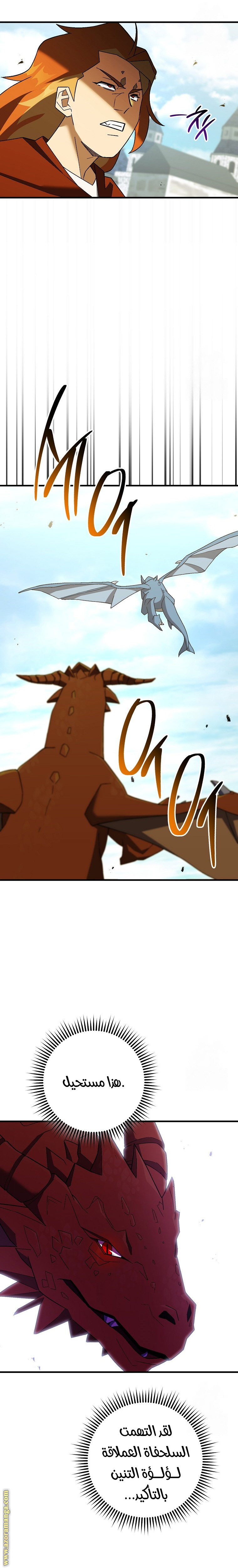 Read The Hero Returns AR Manga Online