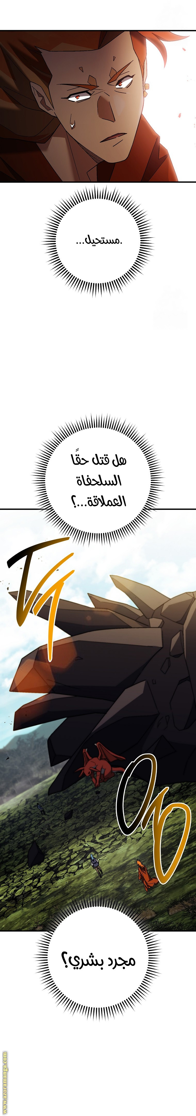 Read The Hero Returns AR Manga Online