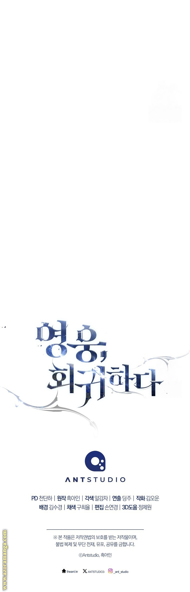 Read The Hero Returns AR Manga Online