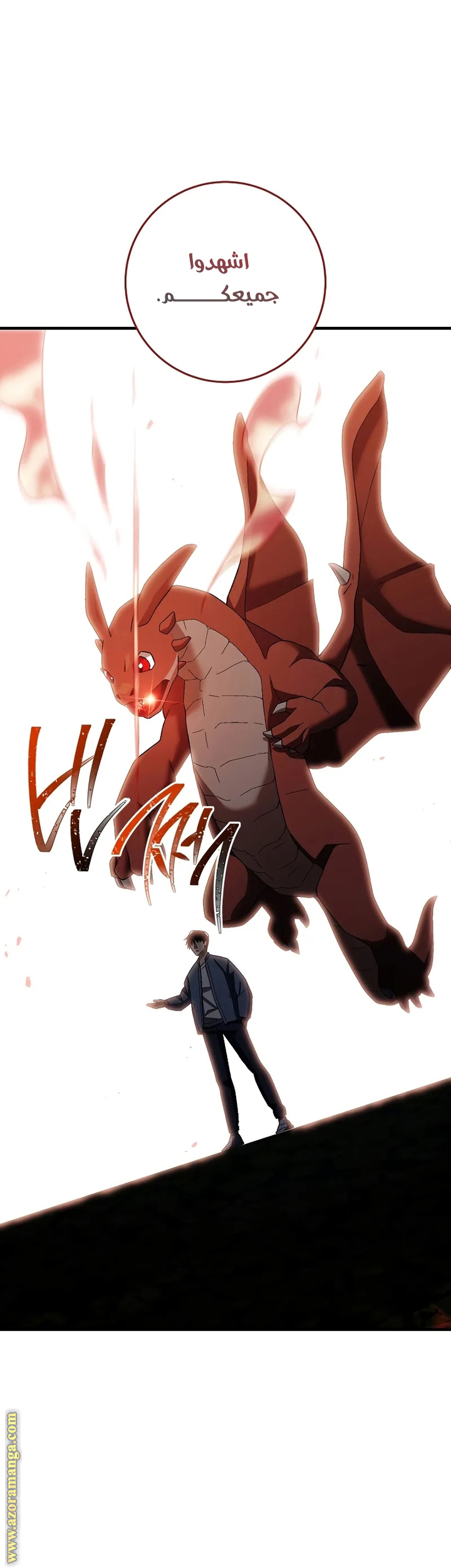Read The Hero Returns AR Manga Online